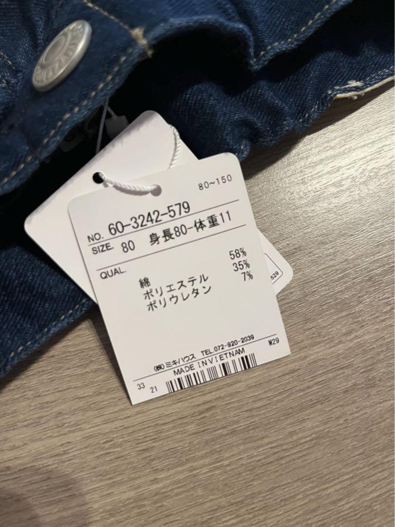 ミキハウス Tシャツ デニムパンツ ダブルB　Mr.Bデニムパンツ *3点セット