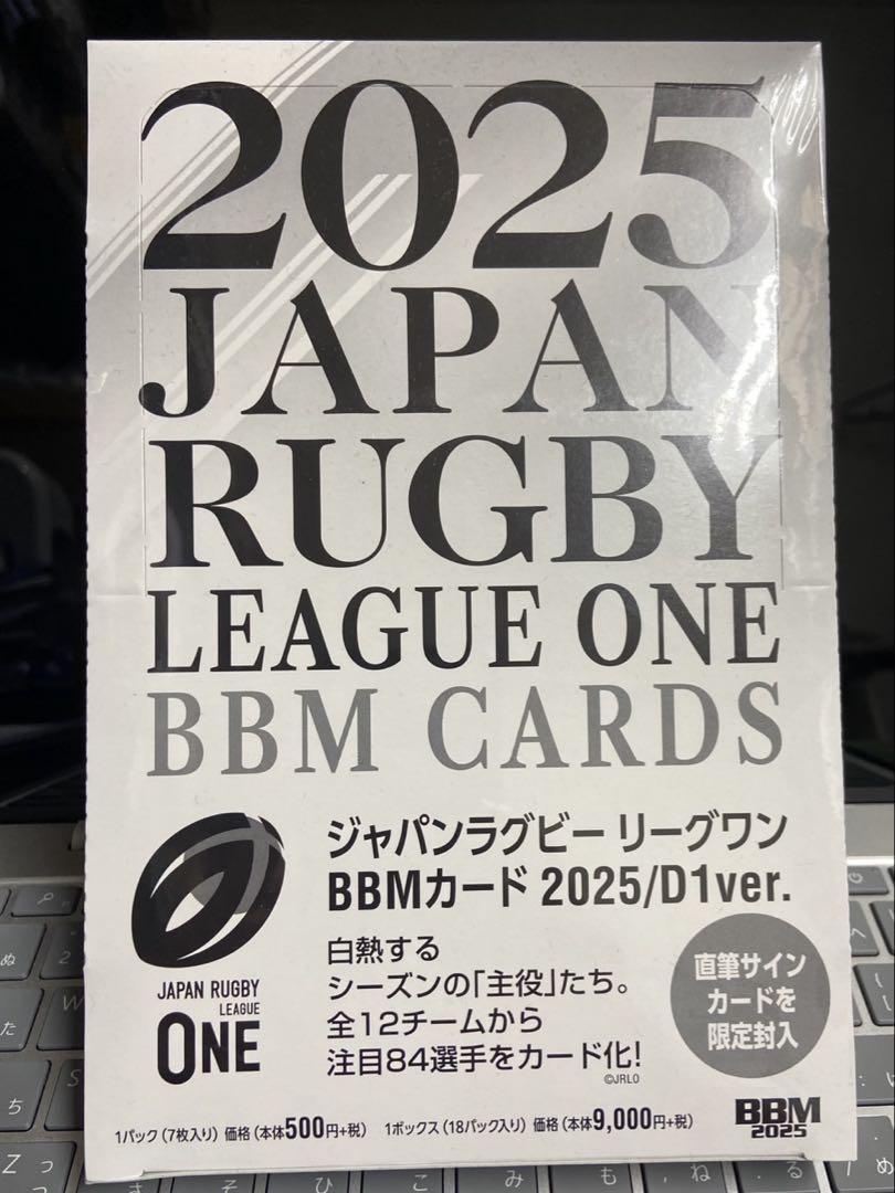 ［未開封］2025 JAPAN RUGBY LEAGUE ONE BBMカード