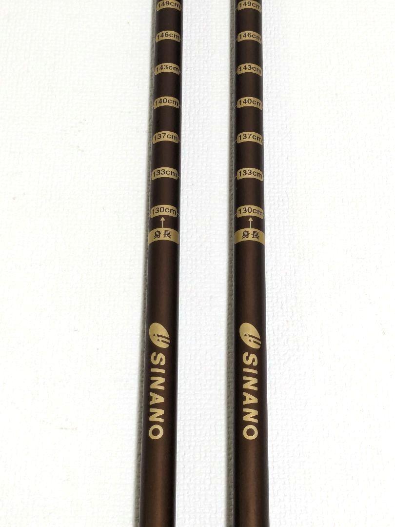 SINANO あんしん2本杖 ウォーキング トレッキング ポール　ブラウン
