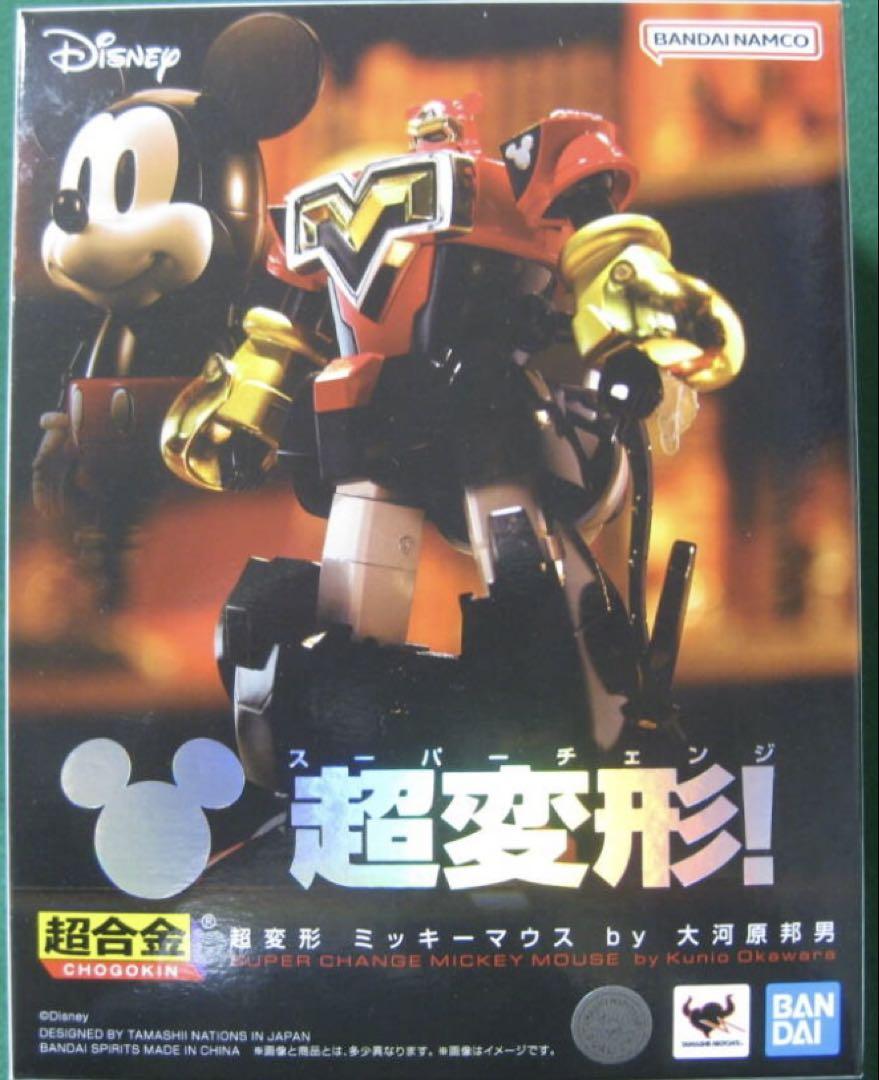 超合金 超変形 ミッキーマウス by 大河原邦男