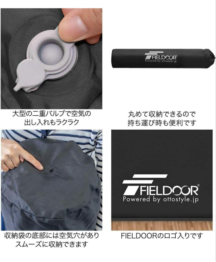 のぉりぃ　FIELDOOR　 車中泊マット 10cm　ダブル Lサイズ