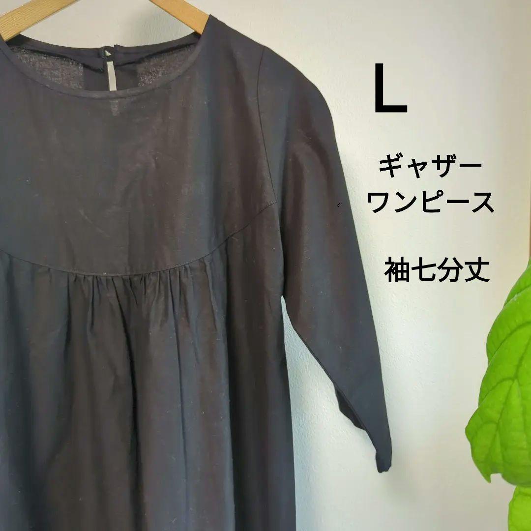 麻の七分袖丈ギャザー入りワンピース 　ハンドメイド 5,170円