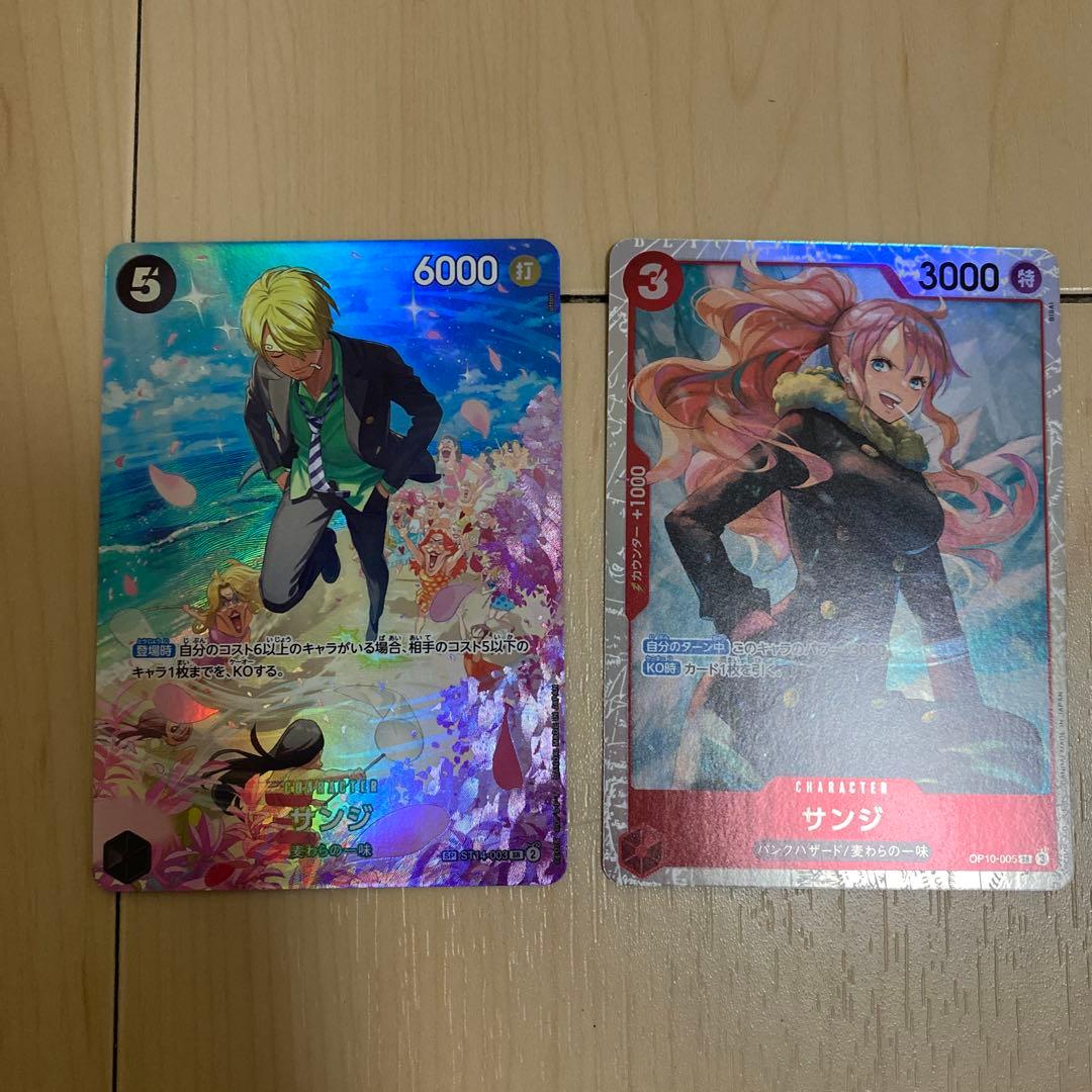 ワンピースカード　サンジSR パラレル サンジSR OPサンジSR⁄パラレル:☆OP09-065 - C-labo OnlineShop