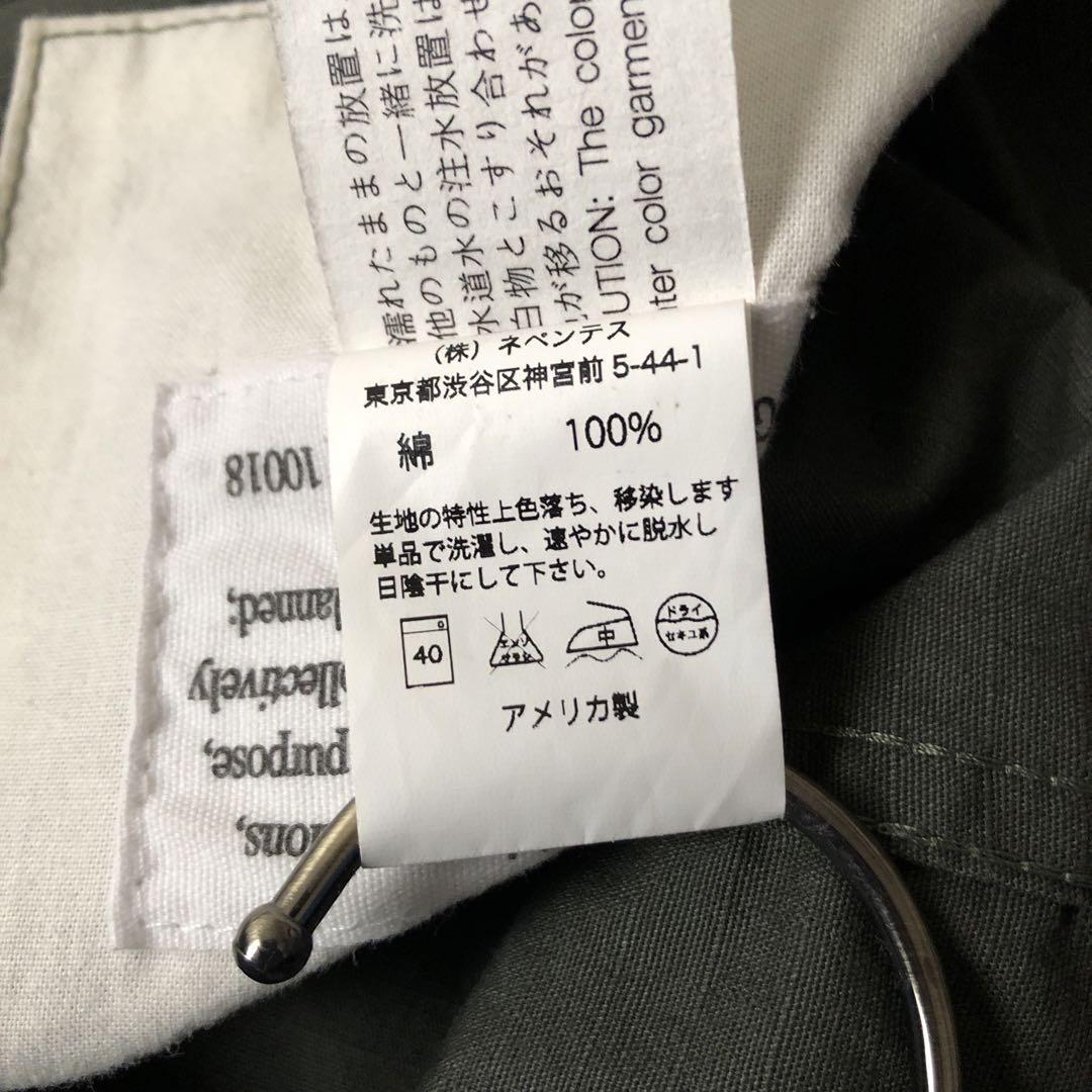Engineered Garments エンジニアードガーメンツ ジャケット M