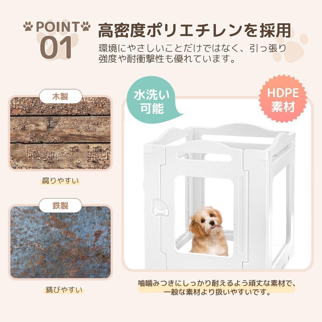 サークル 犬 ドッグサークル ペットサークル ドア付き 8枚セット 小型犬中型犬 サークル 犬 ドッグサークル ペットサークル ドア付き 8枚セット 小型犬中型犬