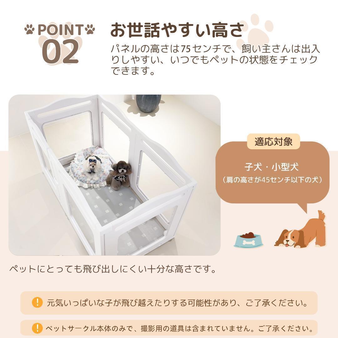 サークル 犬 ドッグサークル ペットサークル ドア付き 8枚セット 小型犬中型犬 サークル 犬 ドッグサークル ペットサークル ドア付き 8枚セット 小型犬中型犬