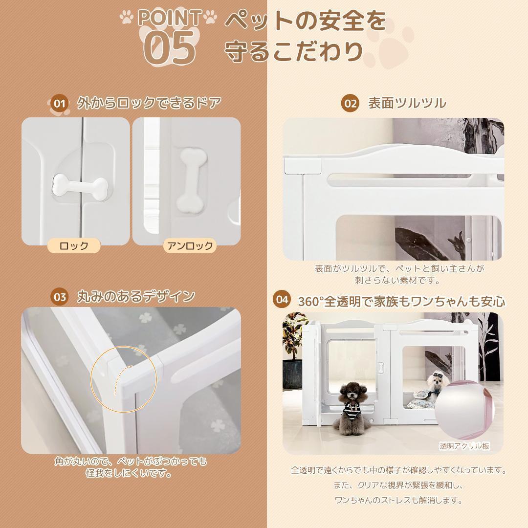 サークル 犬 ドッグサークル ペットサークル ドア付き 8枚セット 小型犬中型犬 サークル 犬 ドッグサークル ペットサークル ドア付き 8枚セット 小型犬中型犬