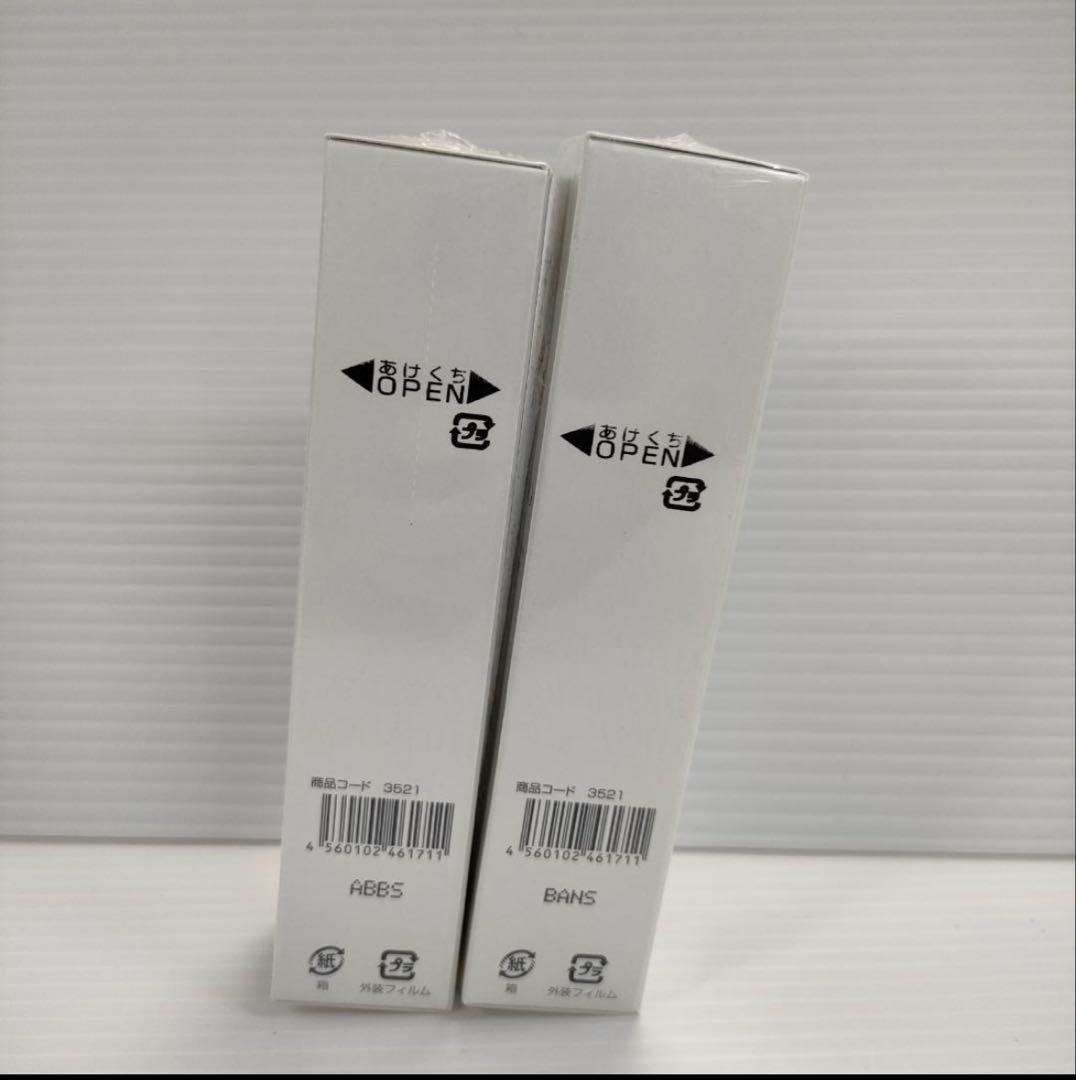 セプテム　エルテオインテリジェントクリーム40ｇｘ2個セット 未開封品】セプテム エルテオインテリジェントクリーム40gx2個