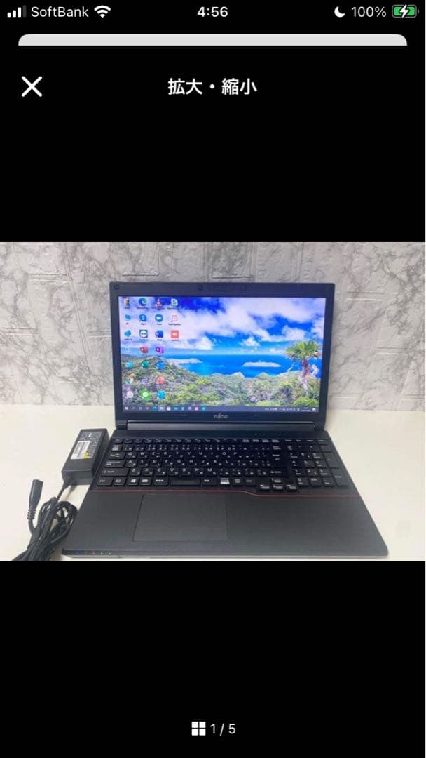 富士通 Windows10 office付き 使えやすいノートPC