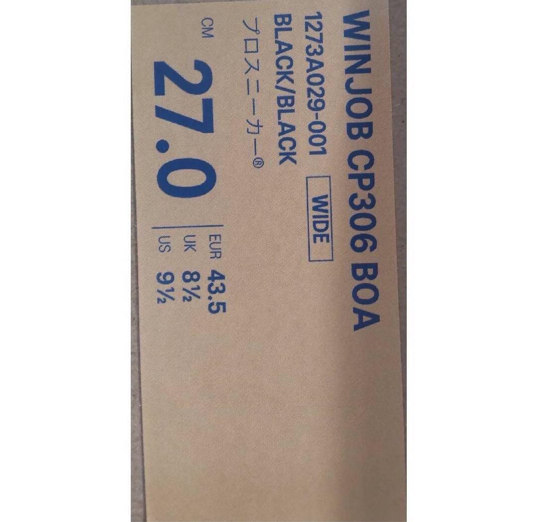 WINJOB CP306 BOA ブラック 27.0cm ワイド