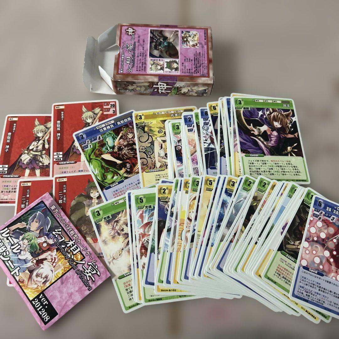 2025春の新作 幻想ノ宴 東方project 心 針 邪 精 9個怪 対戦型カードゲーム その他