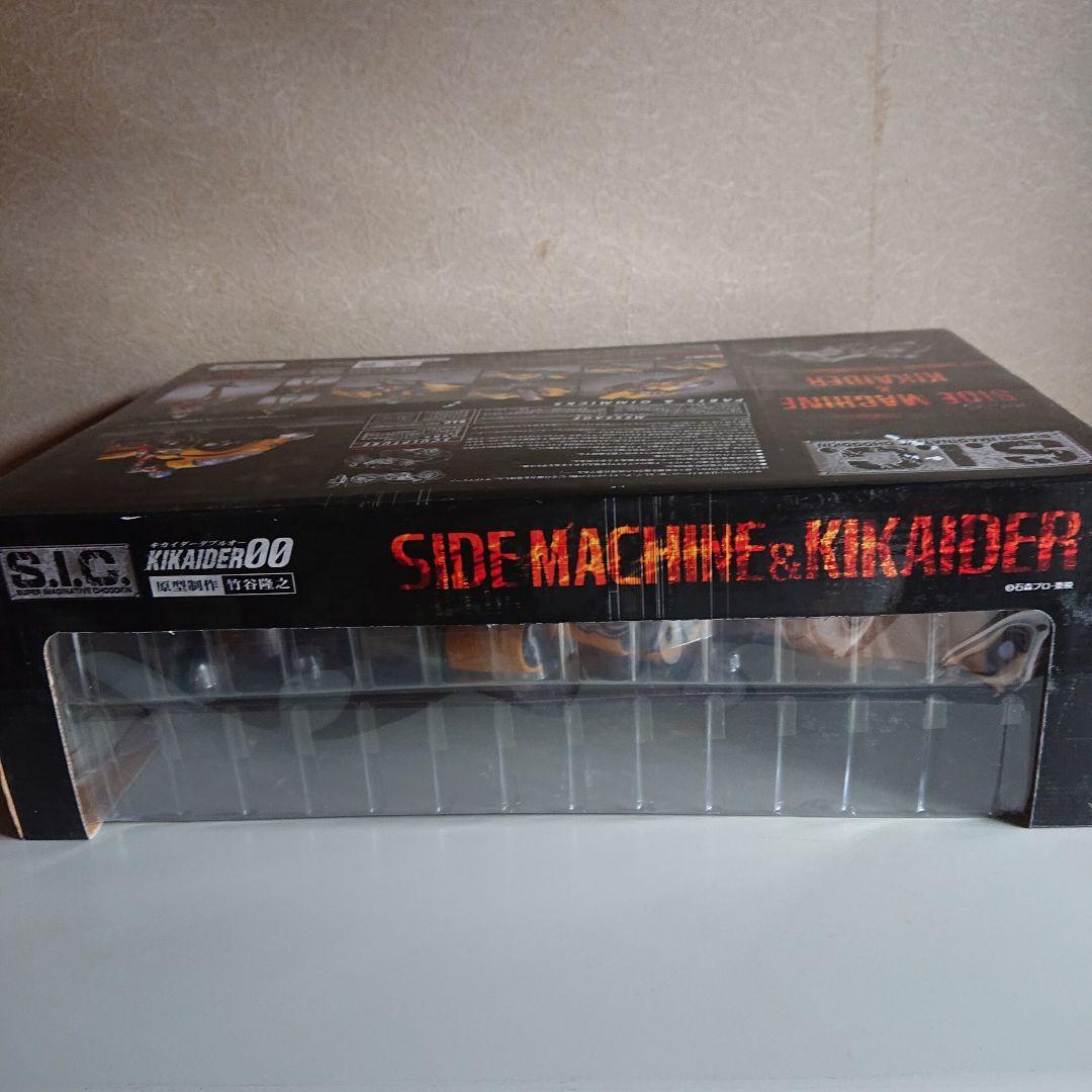 SIC サイドマシーン&キカイダー Vol11