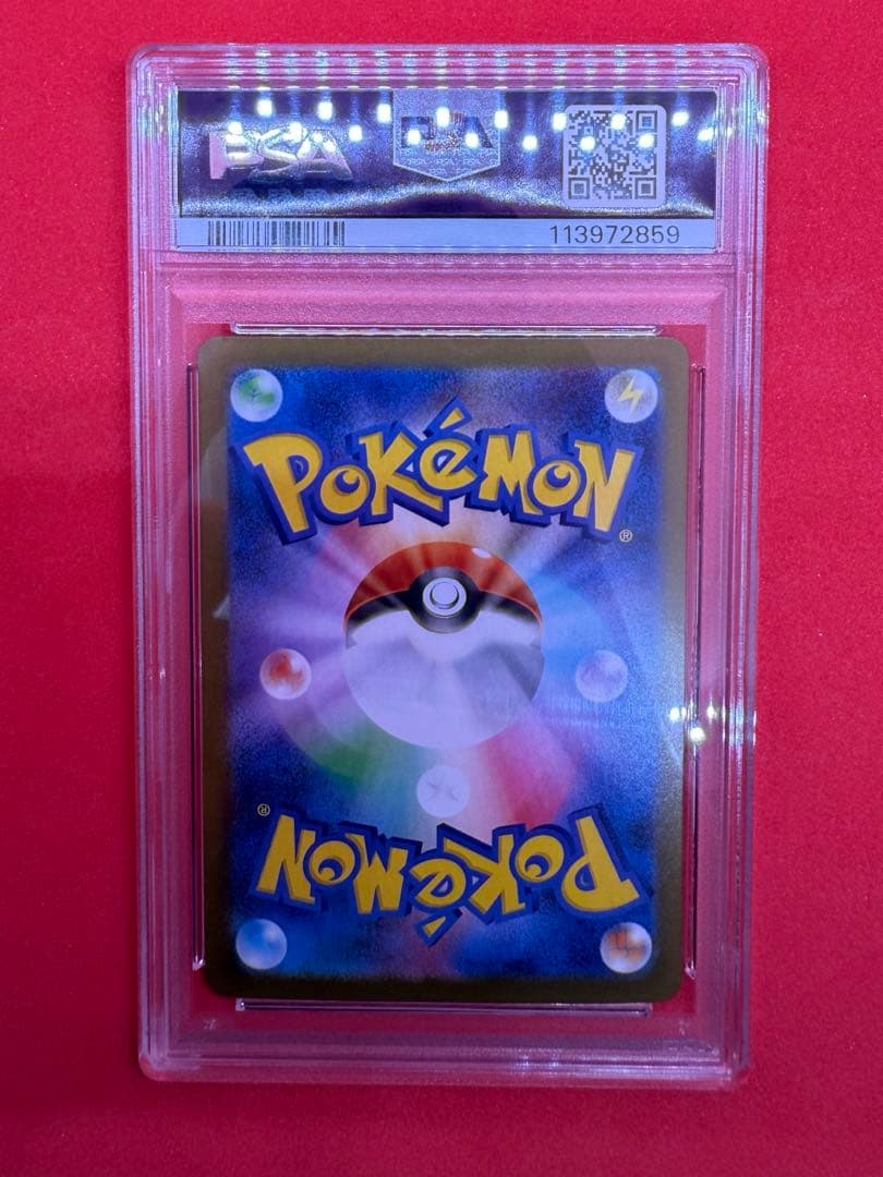 ✨超美品✨ミュウツー 3枚セット