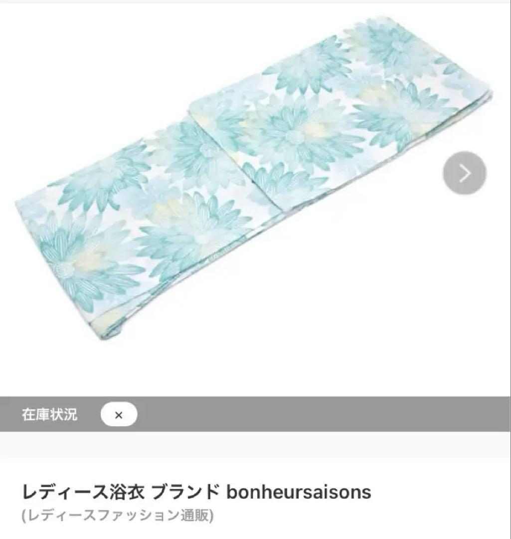 もも【新品】洗えるゆかた4点セット半幅帯⭐︎帯ひも⭐︎帯留⭐︎