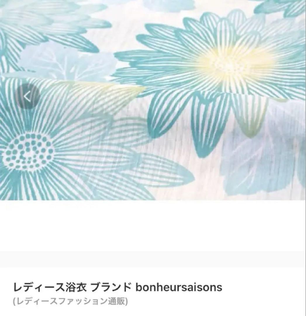 もも【新品】洗えるゆかた4点セット半幅帯⭐︎帯ひも⭐︎帯留⭐︎