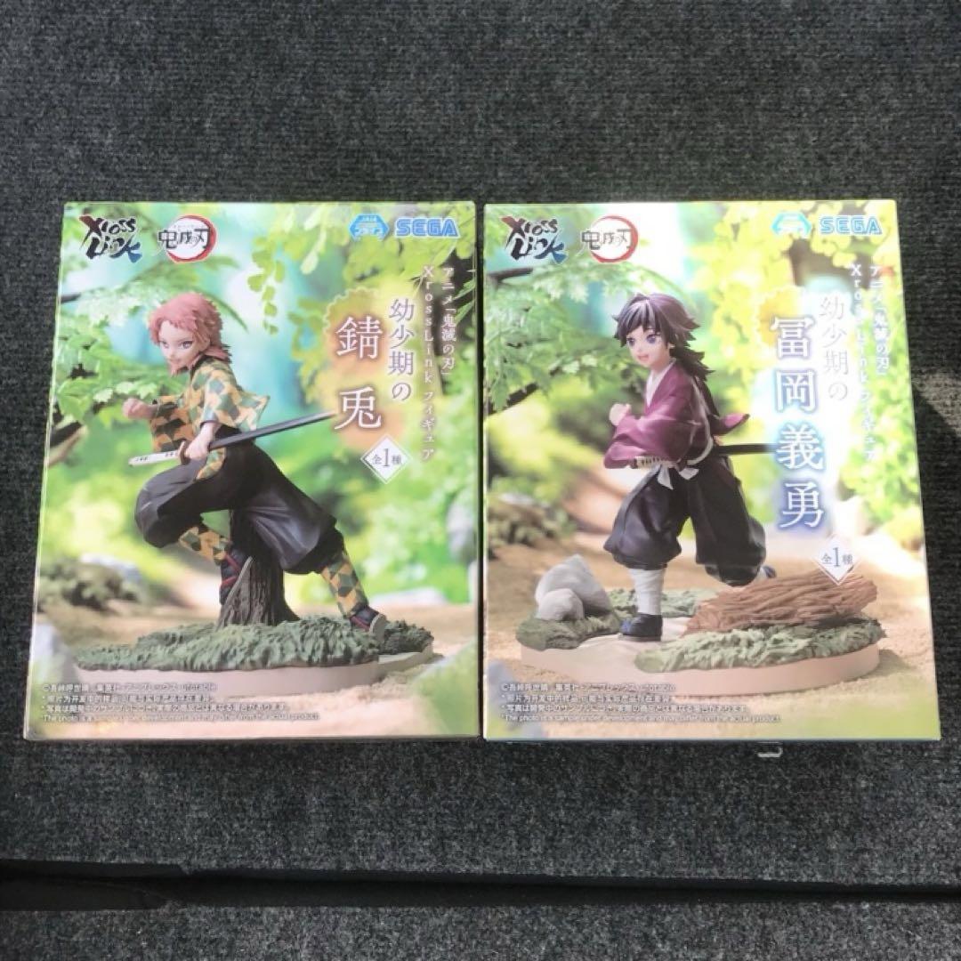 アニメ「鬼滅の刃」 Xross Link フィギュア“幼少期の冨岡義勇