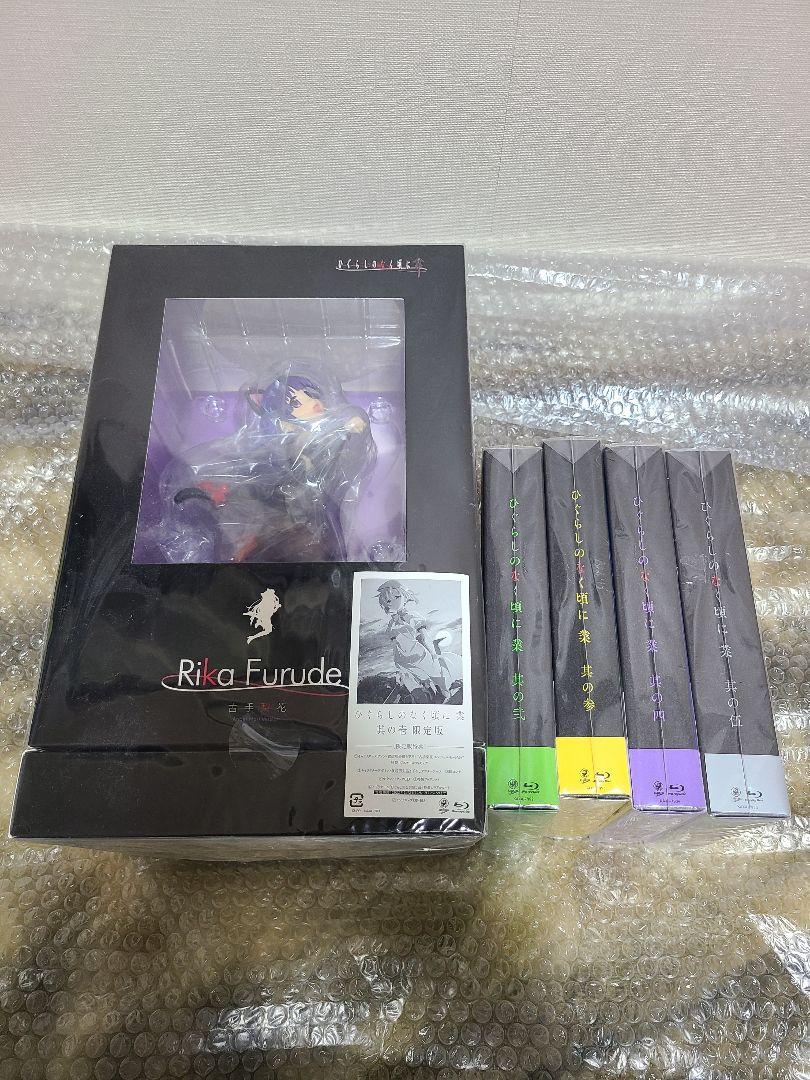 玄関先迄納品 ひぐらしのなく頃に業 Blu Ray全巻 アニメ Ssr Performance De