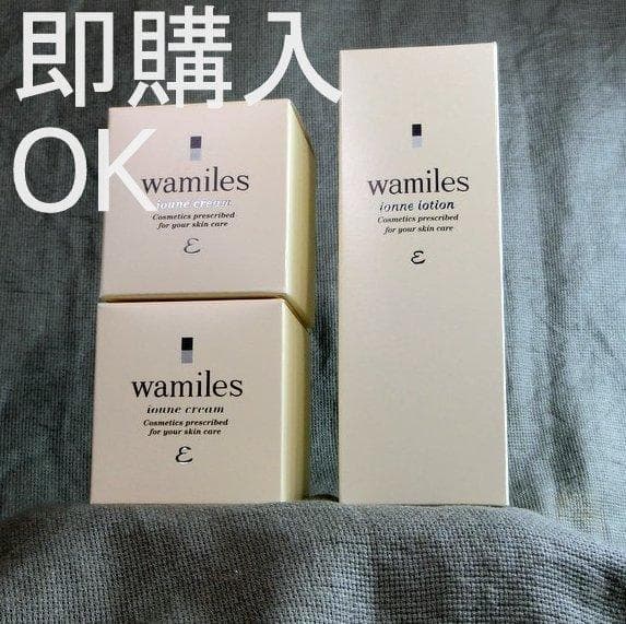 I このセットは OK!│イオ-ヌクリーム 2 ローション 1