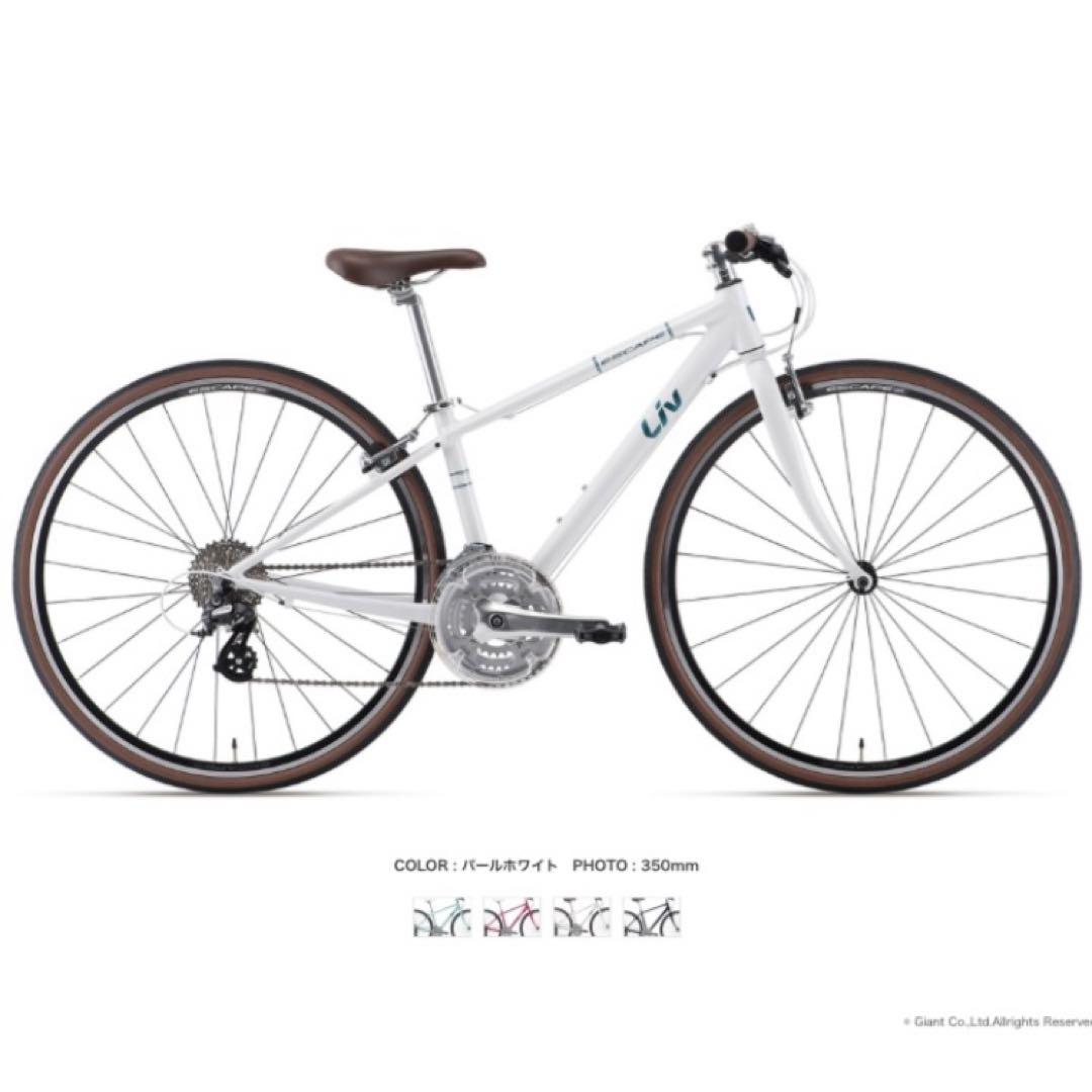 【手渡し希望・配送可】GIANT ESCAPE R3 W(2019モデル)