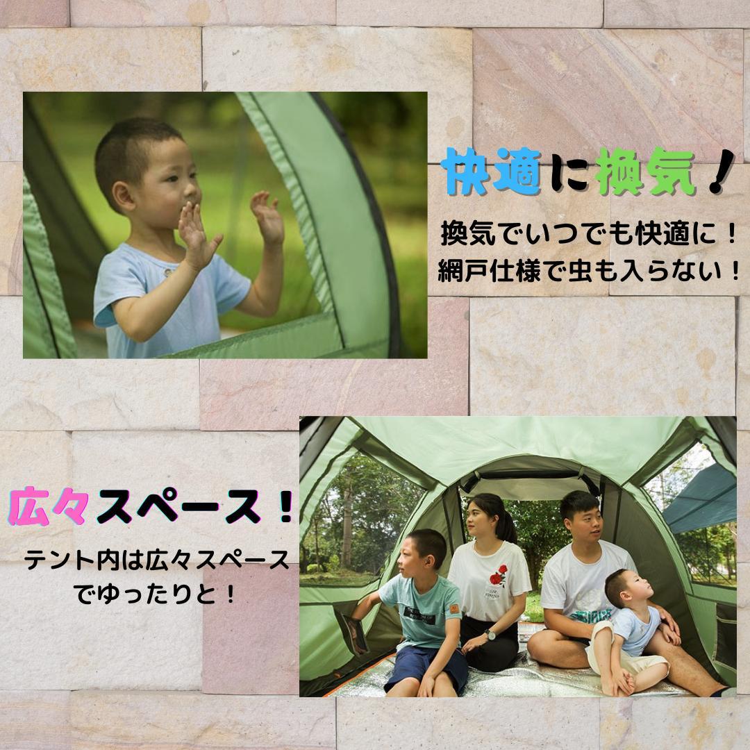1秒開閉テント♪ アウトドア キャンプ BBQ オレンジ&グレー