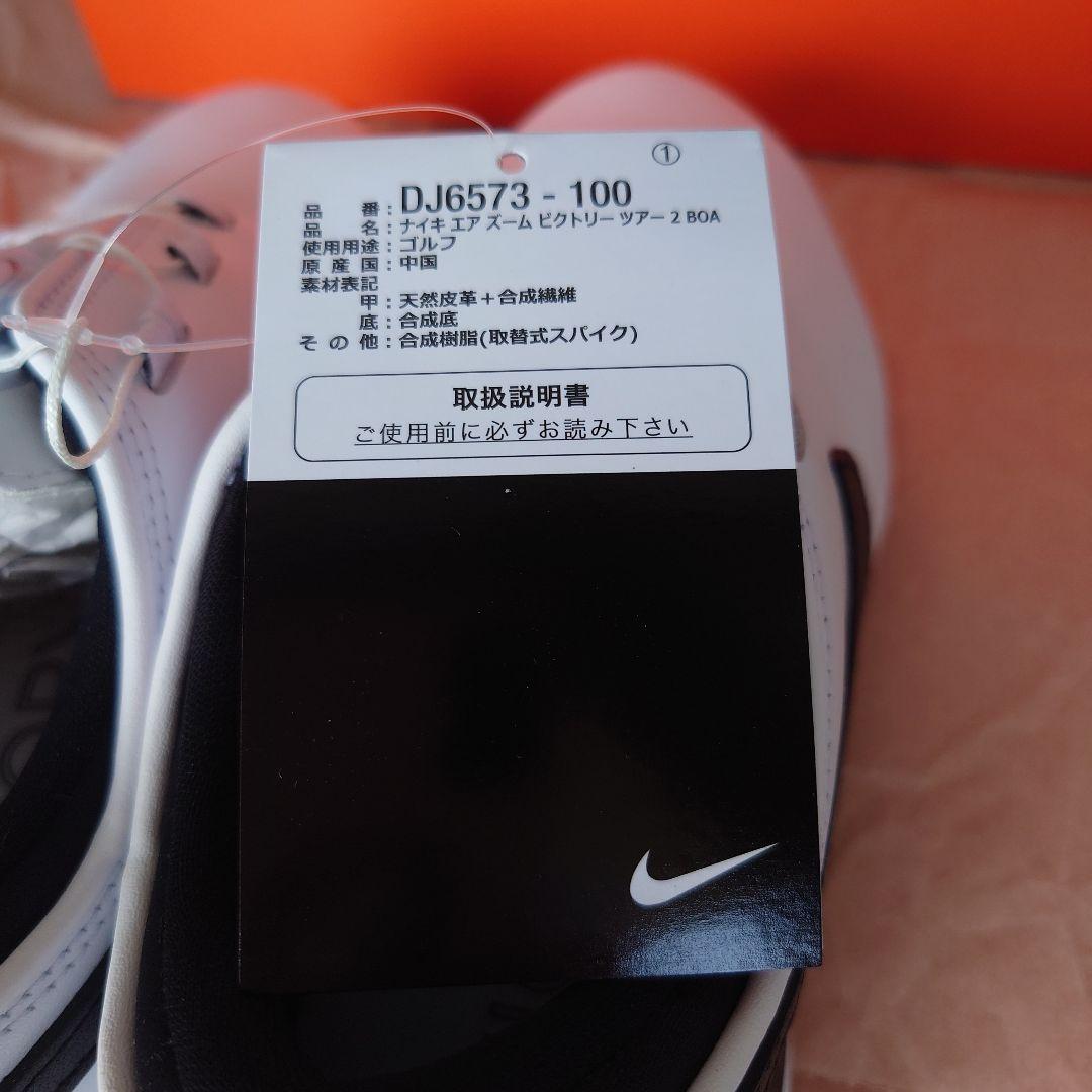 新品 NIKE ゴルフシューズ 24CM