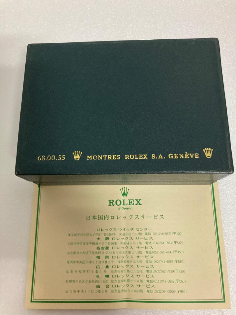 ロレックスの　古いケースと備品