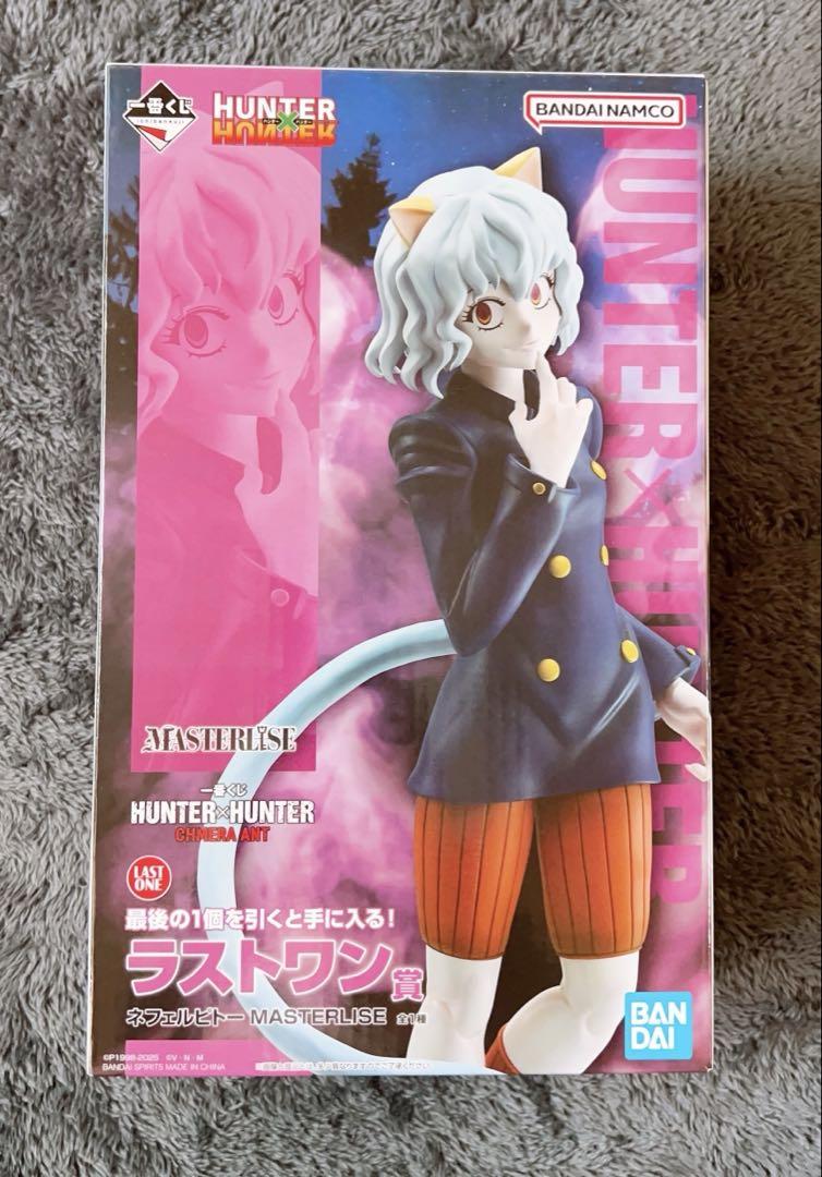 一番くじ HUNTER × HUNTER ラストワン ピトー 他 全9点セット