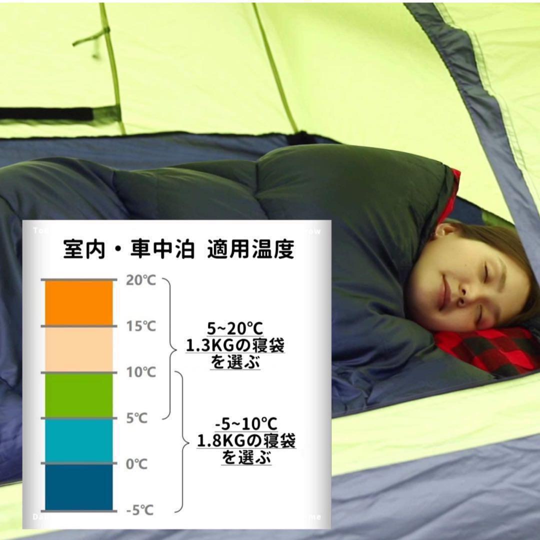 ⭐️お得⭐️寝袋 2個セット1.8kg シュラフ 軽量 車中泊 封筒型 キャンプ