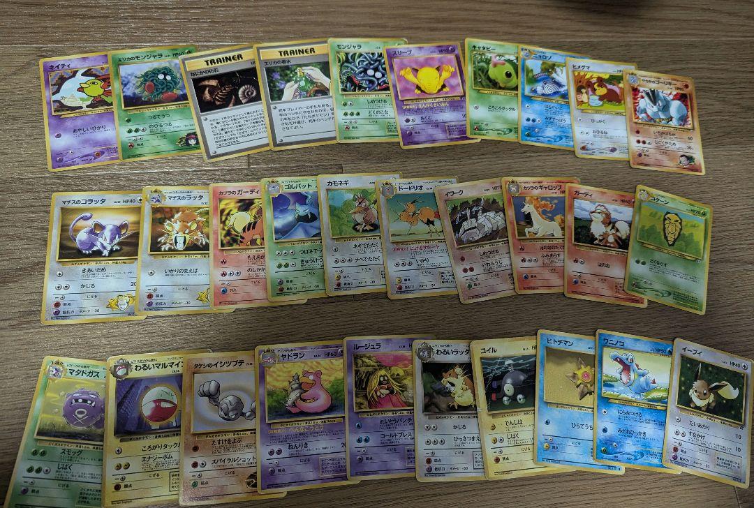 ポケモンカードセット　119枚