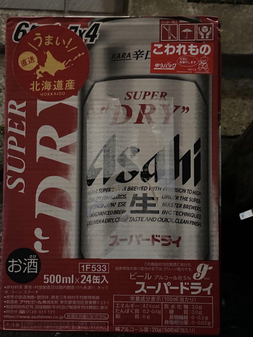 スーパードライ＜500ml＞48缶