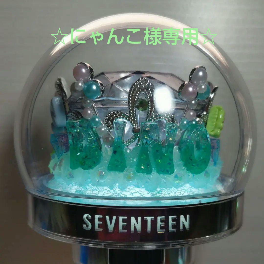 [即日発送]MINTEEN コインポーチ ジョンハン　トラム SEVENTEEN セブチ MINITEEN コインポーチ ジョンハン JEONGHAN