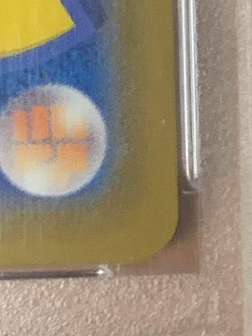 【PSA10】ブラッキーVmax sa 【PSA10】ブラッキーVmax sa