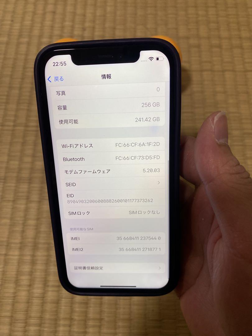 ❤️美品❤️iPhone 12 pro 256GB Simフリー