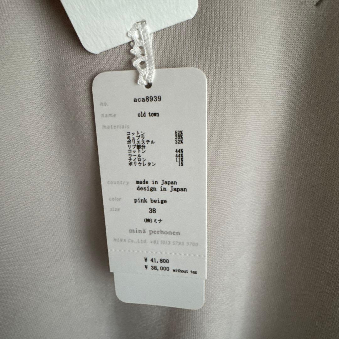 レア ミナペルホネン 2024AW old town パーカー 38 レア ミナペルホネン 2024AW old town パーカー 38