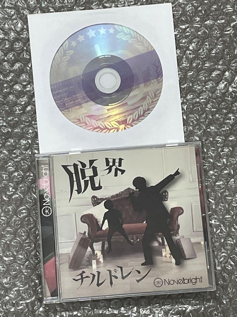 Novelbright インディーズ CD まとめ売り 帯付き 邦楽