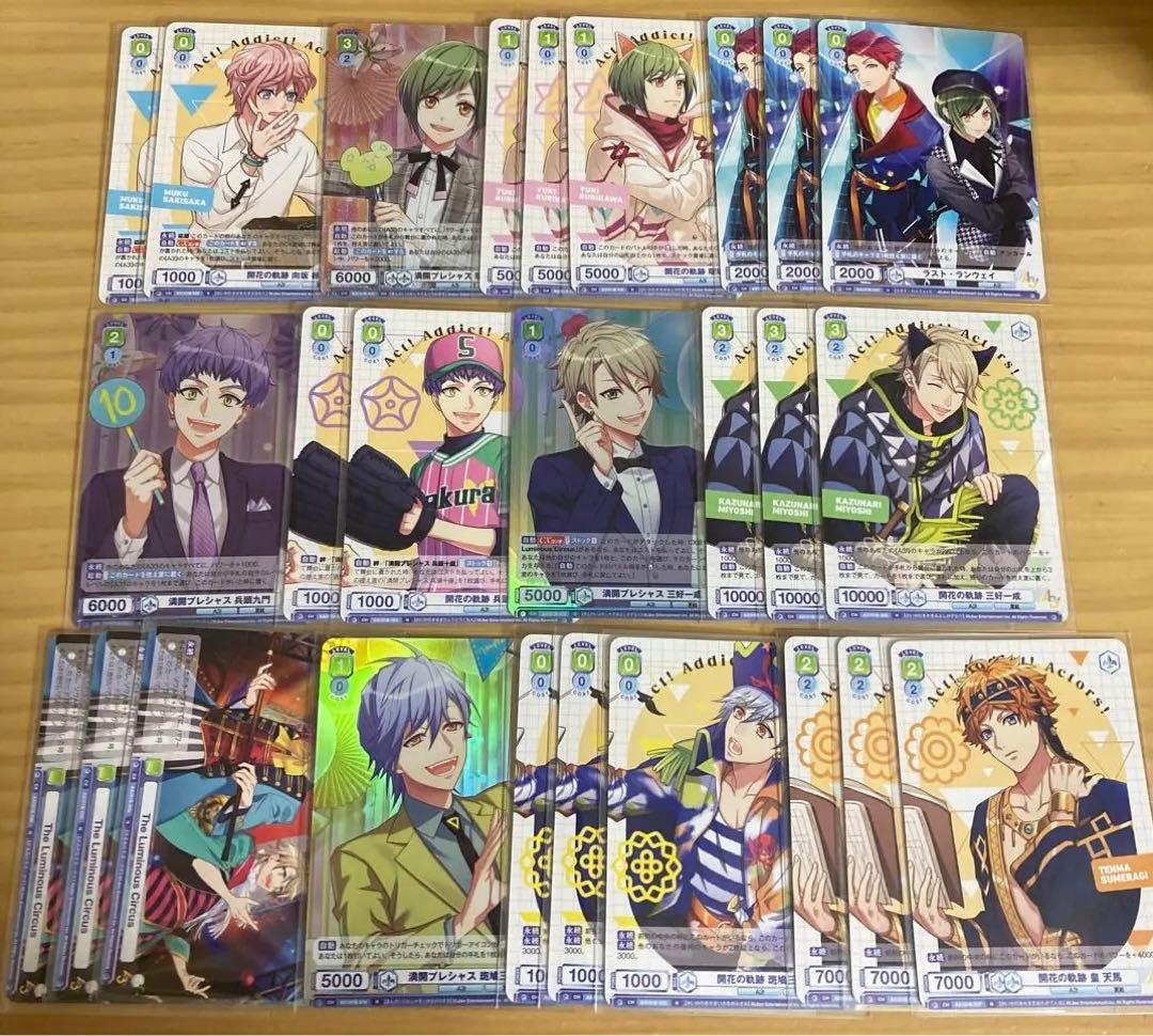 A3! ヴァイスシュヴァルツブラウ RRあり 秋組 4枚セット - 通販