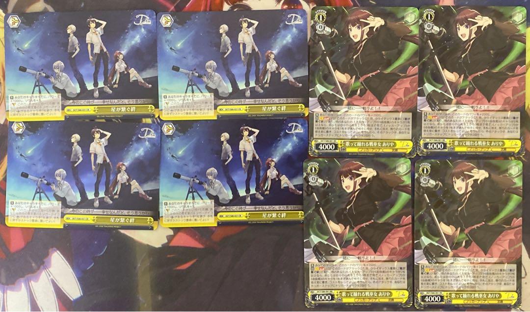 レヴィドラス デッキ パーツ　FRもあり 遊戯王 竜華 デッキパーツセット 新規 転惺竜華－闇巴 竜華襲焉