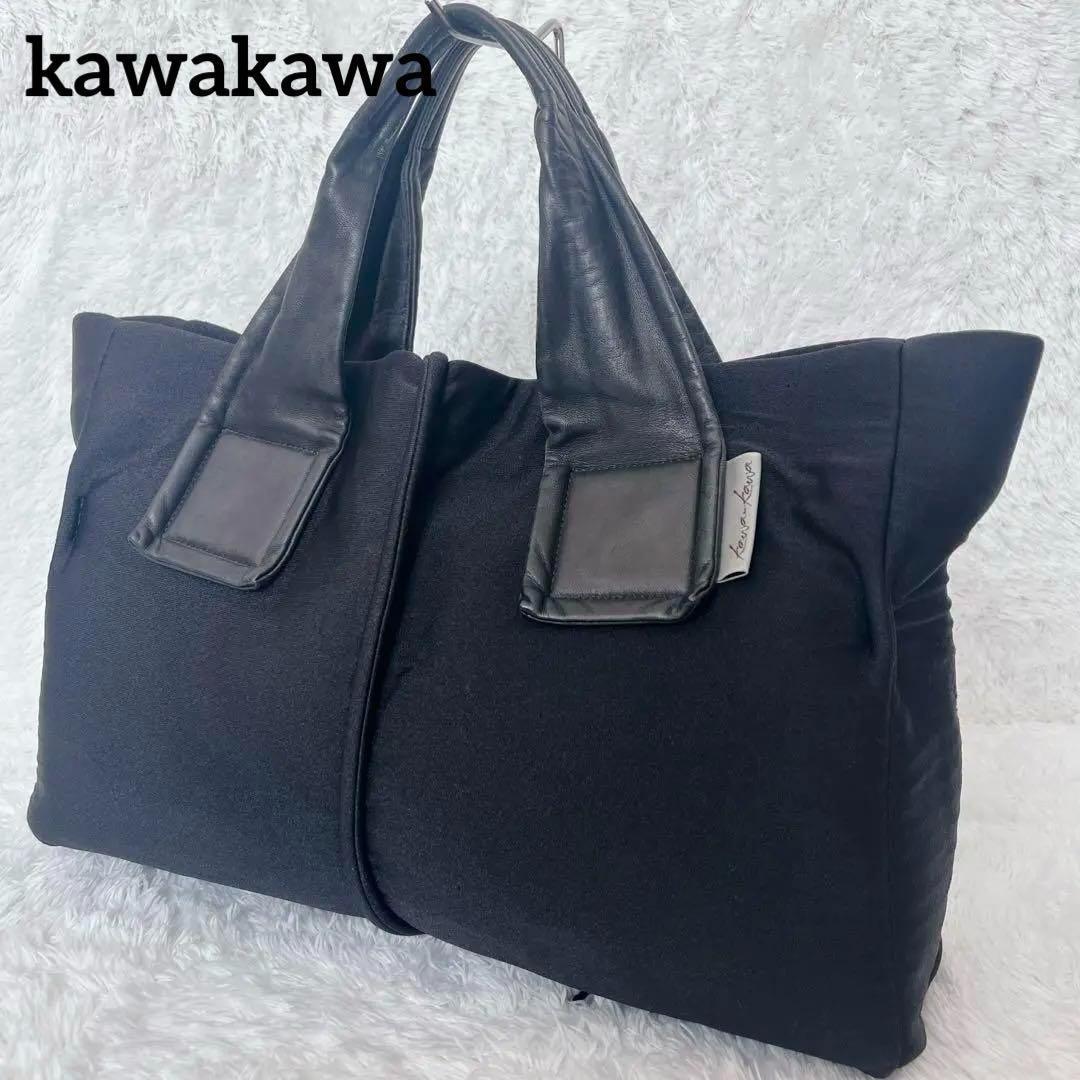 kawakawaカワカワ wet素材トートバッグ レザー Mサイズ BKブラック