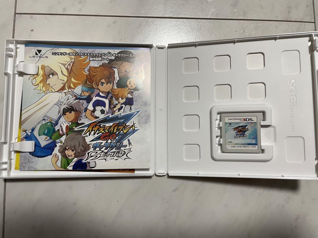 イナズマイレブン GO ギャラクシー ビッグバン