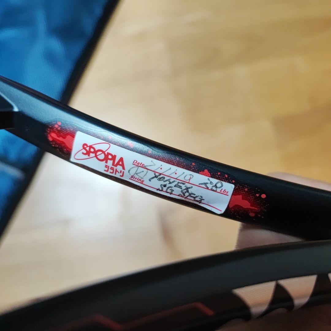 YONEX GEOBREAK 70S  UL1 ケース付き  ジオブレイク