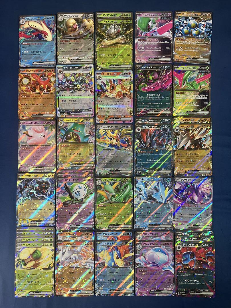ポケモンカード　ダブルレアRR 230枚まとめ売り ポケモンカードゲーム】 ダブルレア(RR)まとめ売り31枚 - メルカリ