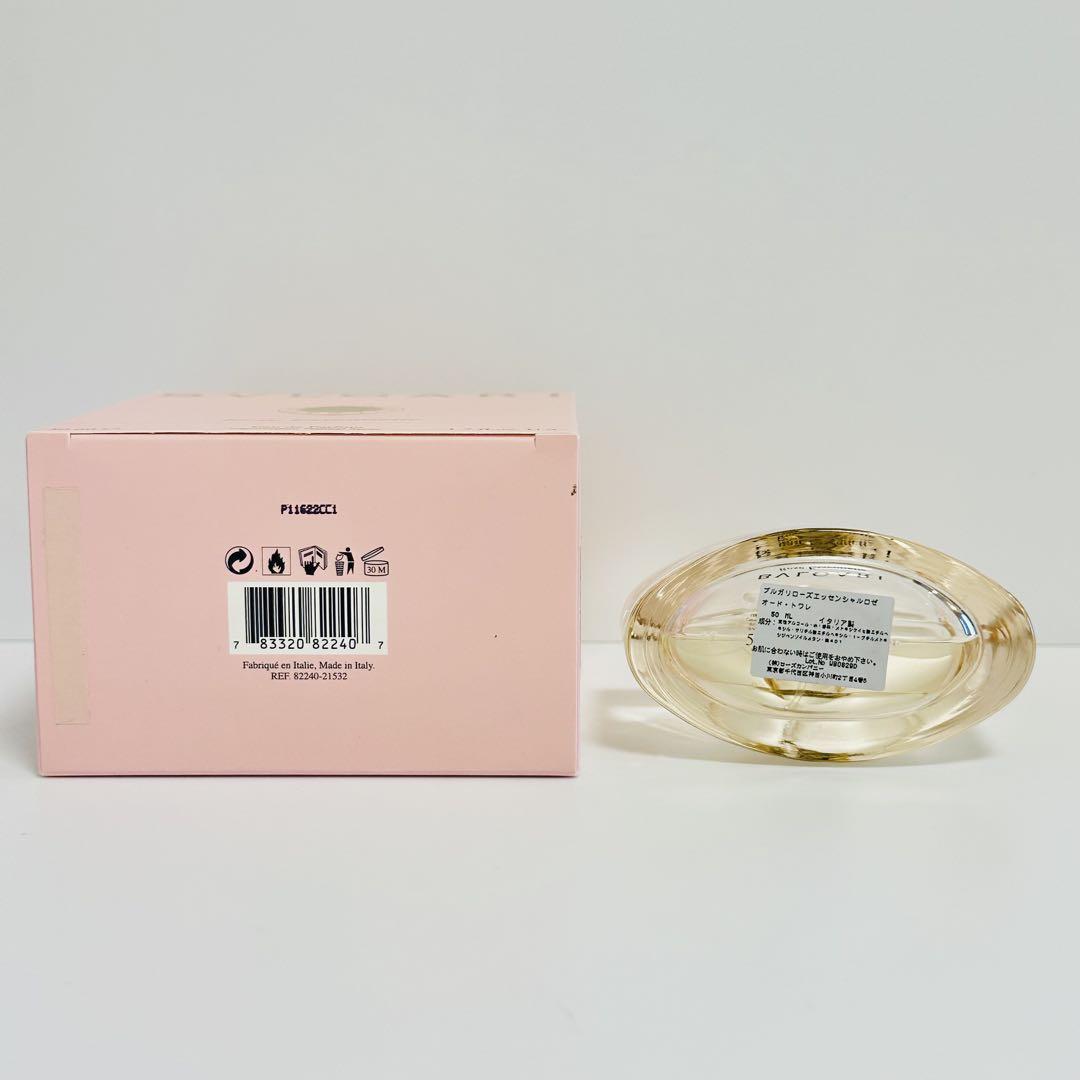 ブルガリ ローズエッセンシャル オードパルファム 香水　50ml