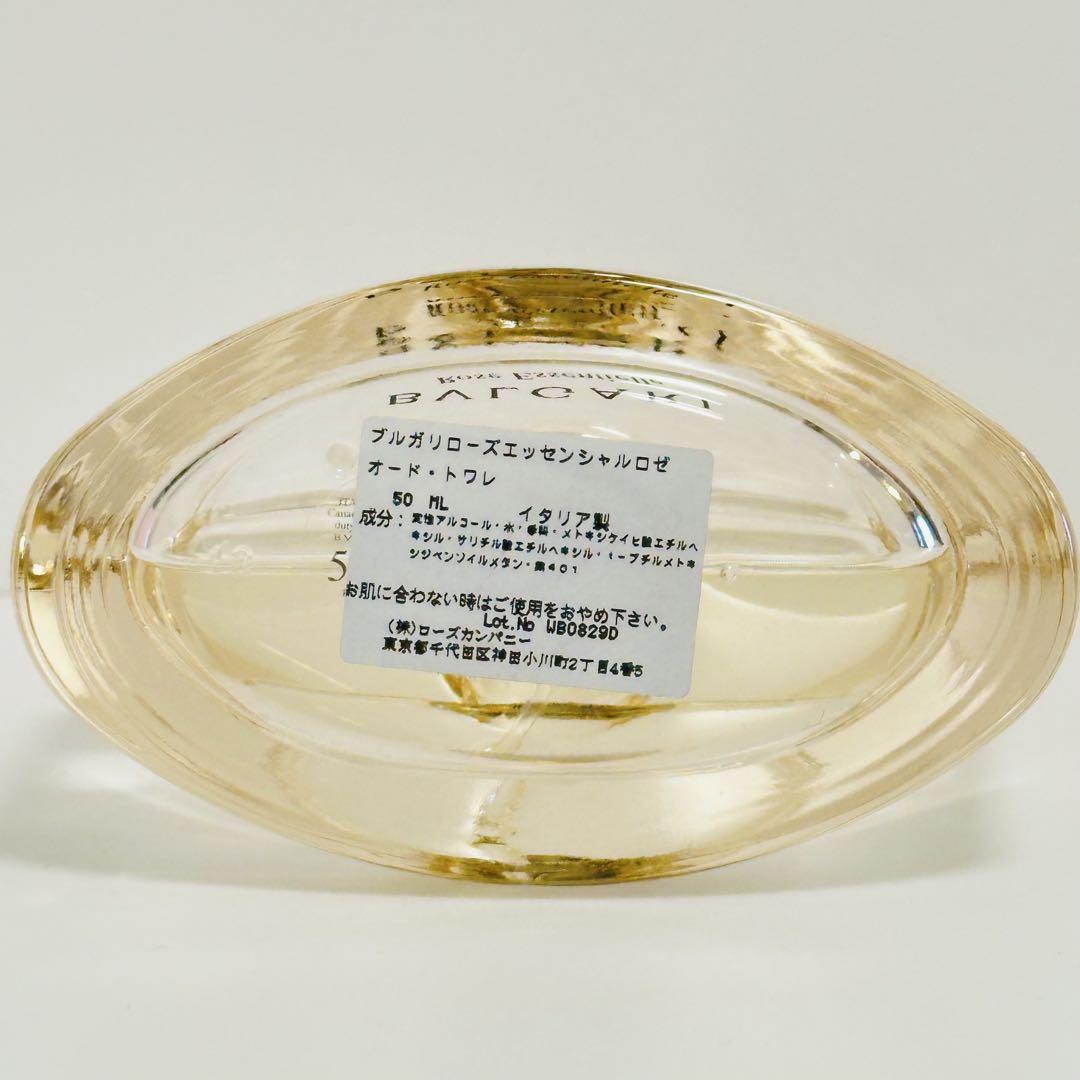 ブルガリ ローズエッセンシャル オードパルファム 香水　50ml