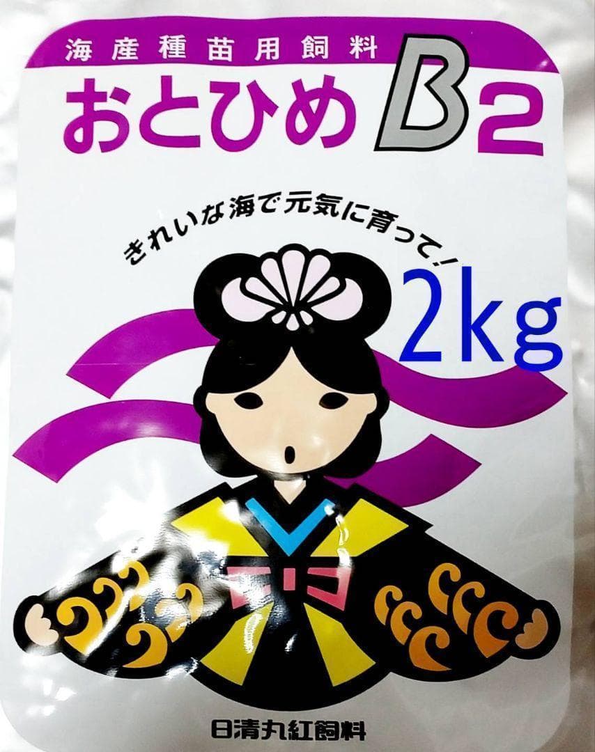 メダカの餌 日清丸紅 おとひめB2 2kg 熱帯魚 グッピー アクアリウム 5,115円