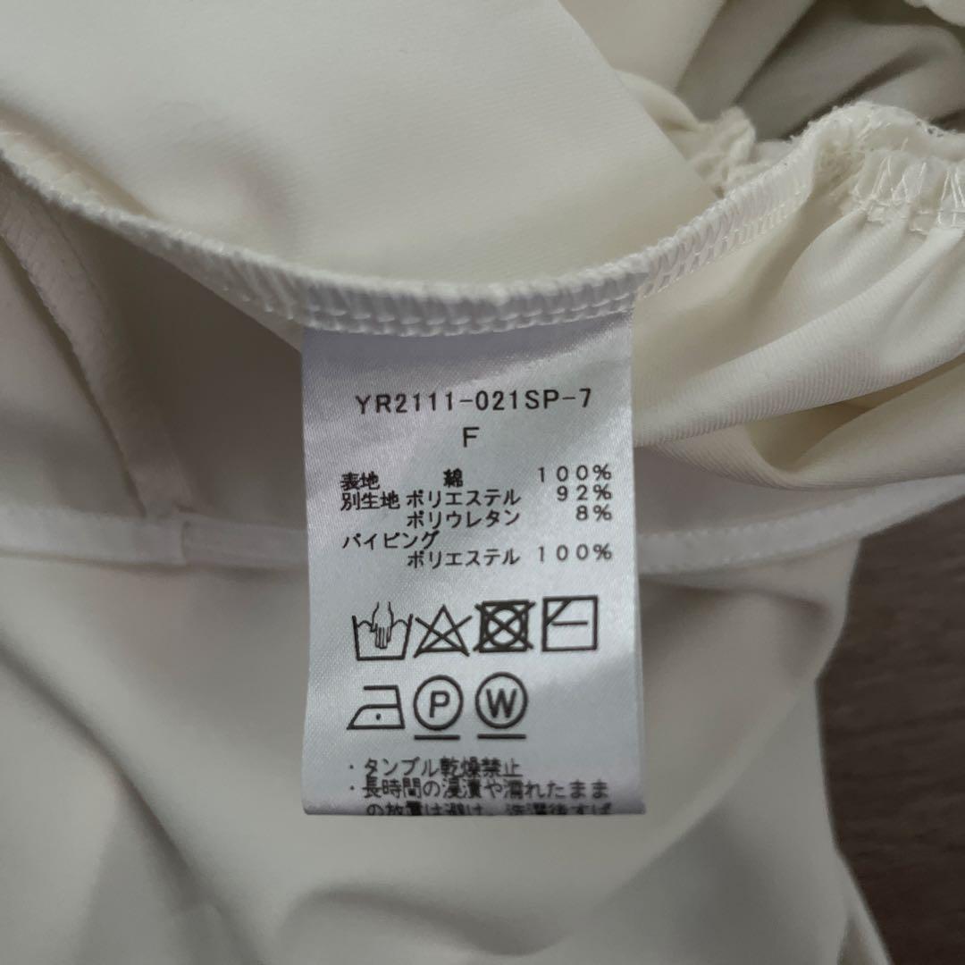 【美品】yori ヨリ ヘムフリルワイドTee オフホワイト 白