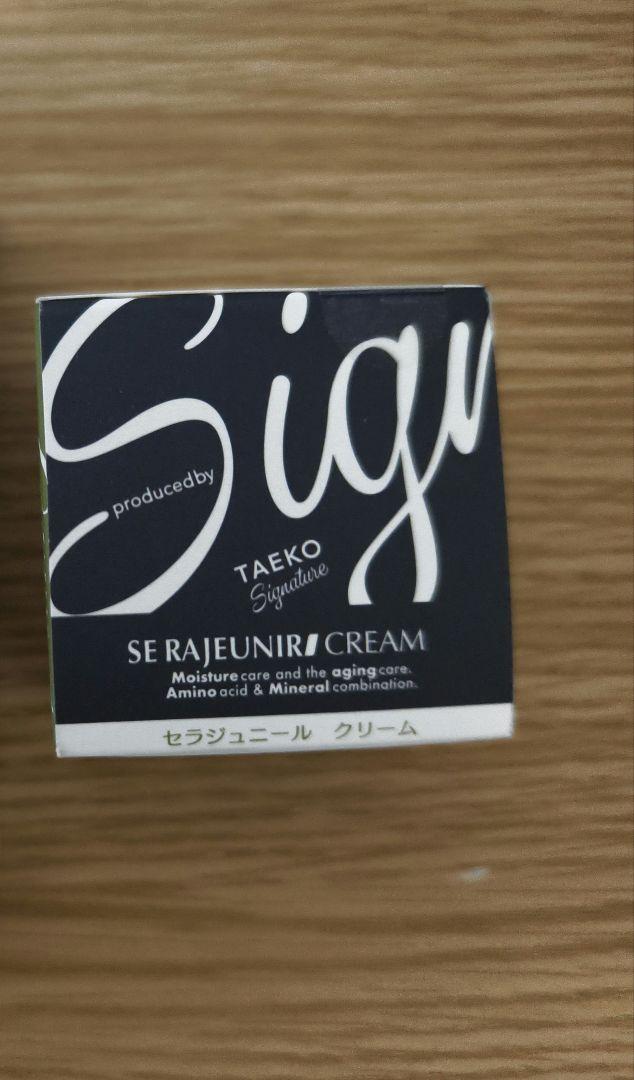 TAEKO セラジュニールシリーズ セラジュニール クリーム美容液セット TAEKO セラジュニールシリーズ セラジュニールクリーム