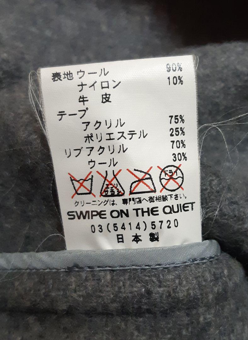【SWIPE ON THE QUIET】スワイプオンザクワイエット　スタジャン