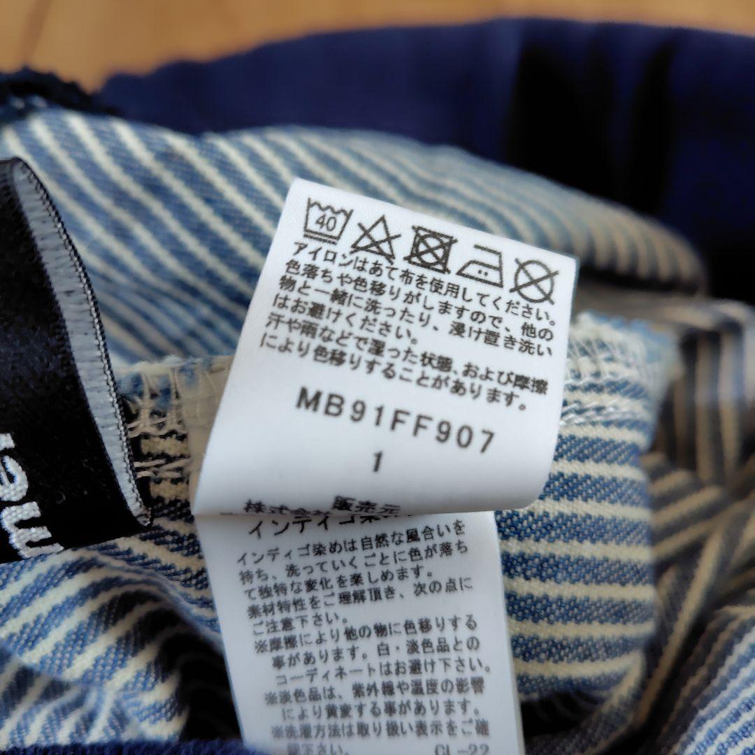 メルシーボークー Leeコラボ サルエルパンツ ヒッコリー