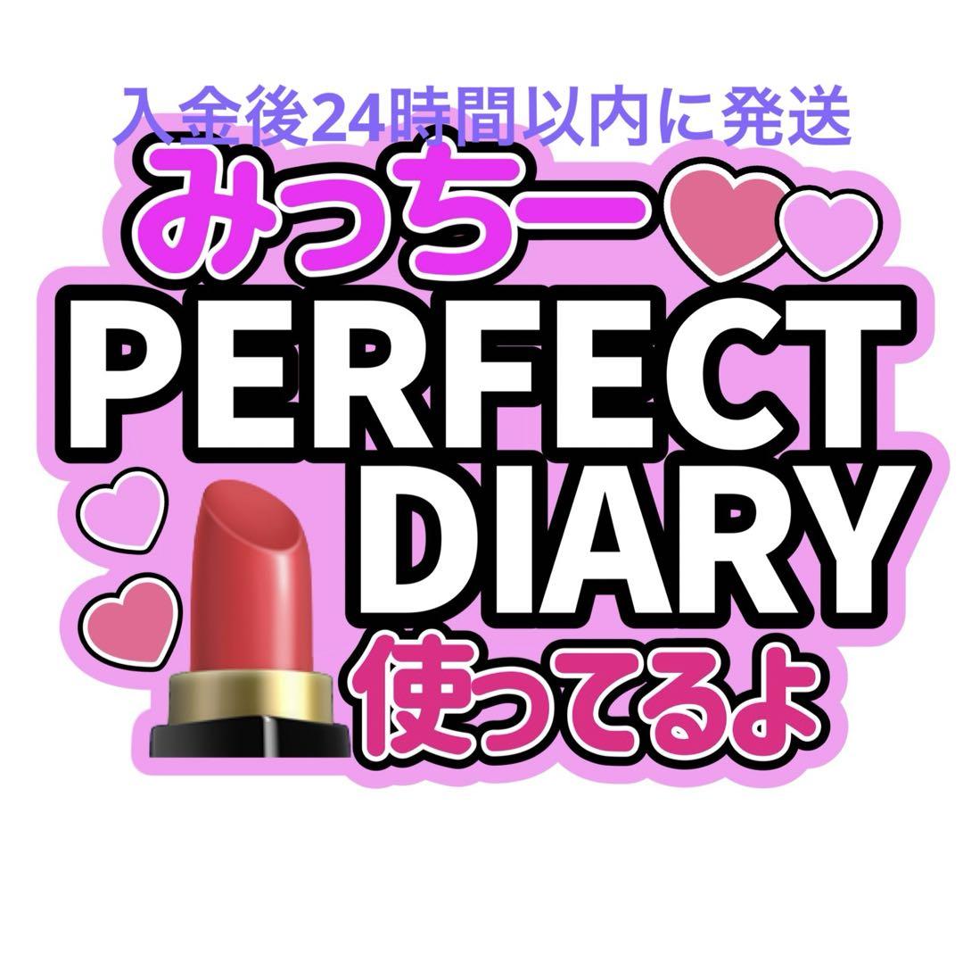 みっきー様 リクエスト 2点 まとめ商品