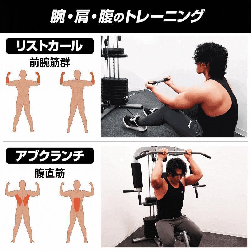 マルチホームジム スマート自宅B2204トレーニング器具1台多役